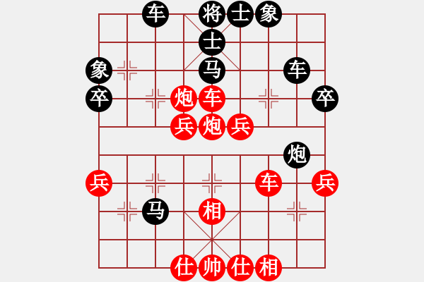 象棋棋譜圖片：帥淇(電神)-勝-獵帥(無極) - 步數(shù)：50 