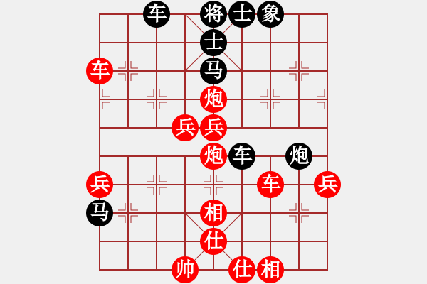 象棋棋譜圖片：帥淇(電神)-勝-獵帥(無極) - 步數(shù)：70 