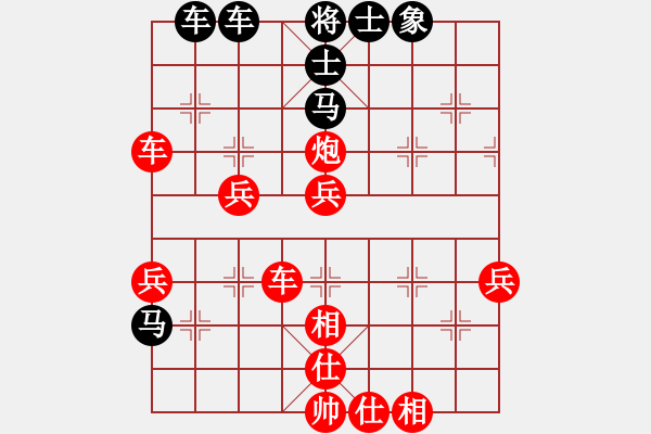 象棋棋譜圖片：帥淇(電神)-勝-獵帥(無極) - 步數(shù)：80 