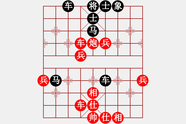 象棋棋譜圖片：帥淇(電神)-勝-獵帥(無極) - 步數(shù)：90 