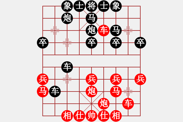 象棋棋譜圖片：早早(1段)-負-新東方日(8級) - 步數(shù)：30 