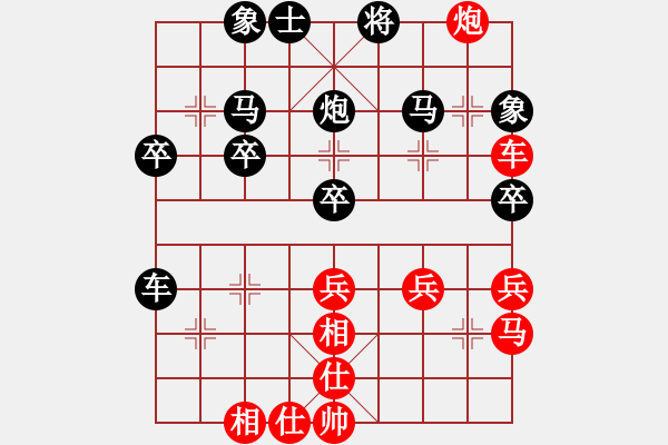 象棋棋譜圖片：更好的明天[2432886734] -VS- 飄[1054746232] - 步數(shù)：40 