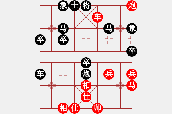 象棋棋譜圖片：更好的明天[2432886734] -VS- 飄[1054746232] - 步數(shù)：50 