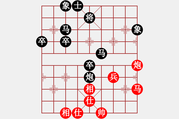 象棋棋譜圖片：更好的明天[2432886734] -VS- 飄[1054746232] - 步數(shù)：60 