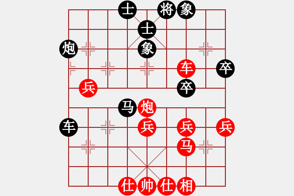 象棋棋譜圖片：柒星(5段)-和-安順大俠(月將) - 步數(shù)：60 