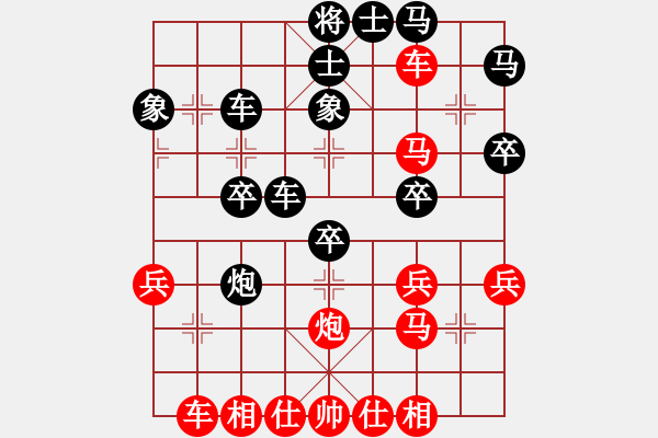 象棋棋譜圖片：59屆大興月賽5陳志剛先勝李曉剛 - 步數(shù)：40 