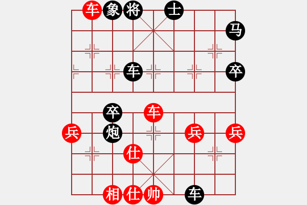 象棋棋谱图片：59届大兴月赛5陈志刚先胜李晓刚 - 步数：60 