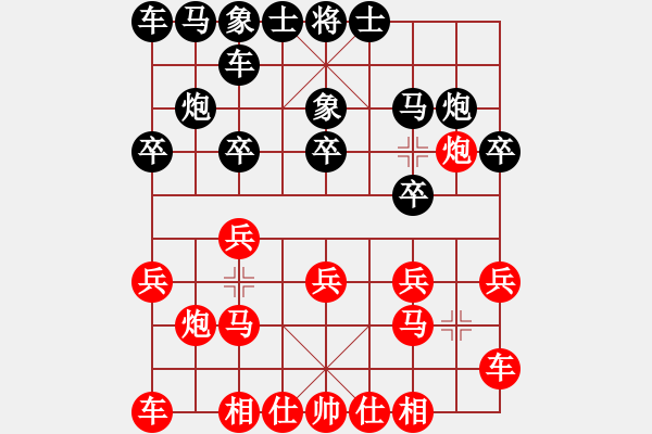 象棋棋譜圖片：葉水簾枝[65638590] -VS- 善解人衣[449099750] - 步數(shù)：10 