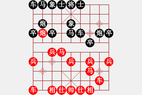 象棋棋譜圖片：葉水簾枝[65638590] -VS- 善解人衣[449099750] - 步數(shù)：20 