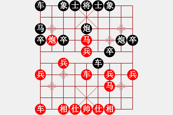 象棋棋譜圖片：葉水簾枝[65638590] -VS- 善解人衣[449099750] - 步數(shù)：30 