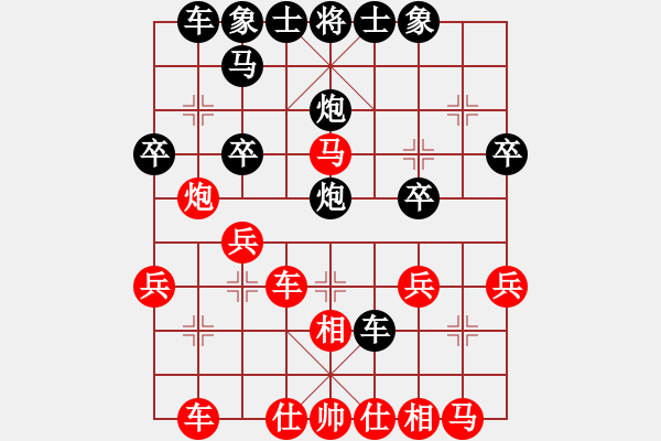 象棋棋譜圖片：葉水簾枝[65638590] -VS- 善解人衣[449099750] - 步數(shù)：40 