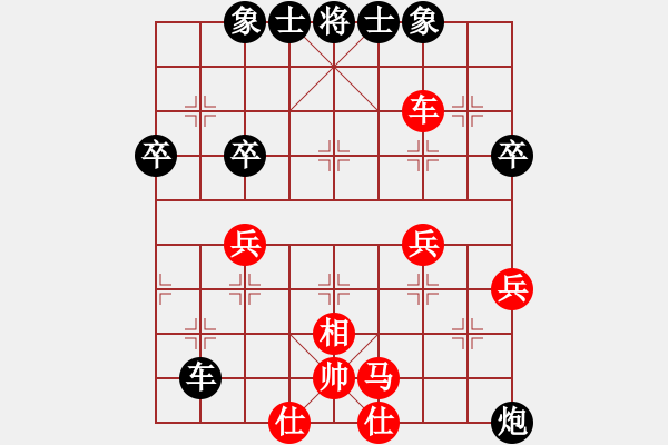 象棋棋譜圖片：葉水簾枝[65638590] -VS- 善解人衣[449099750] - 步數(shù)：68 