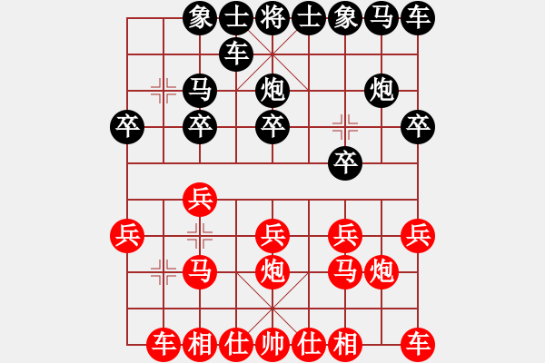 象棋棋譜圖片：知足常樂(lè)[2639781513] -VS- 橫才俊儒[292832991] - 步數(shù)：10 