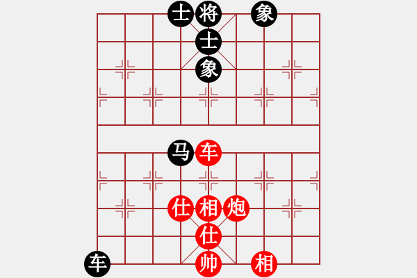 象棋棋譜圖片：知足常樂(lè)[2639781513] -VS- 橫才俊儒[292832991] - 步數(shù)：110 