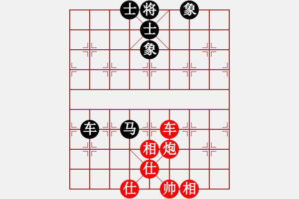 象棋棋譜圖片：知足常樂(lè)[2639781513] -VS- 橫才俊儒[292832991] - 步數(shù)：120 