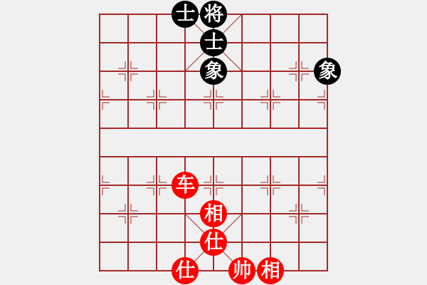 象棋棋譜圖片：知足常樂(lè)[2639781513] -VS- 橫才俊儒[292832991] - 步數(shù)：128 