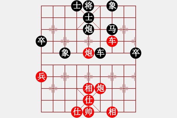 象棋棋譜圖片：知足常樂(lè)[2639781513] -VS- 橫才俊儒[292832991] - 步數(shù)：60 