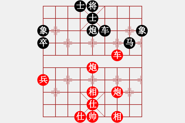 象棋棋譜圖片：知足常樂(lè)[2639781513] -VS- 橫才俊儒[292832991] - 步數(shù)：70 