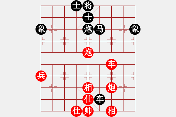 象棋棋譜圖片：知足常樂(lè)[2639781513] -VS- 橫才俊儒[292832991] - 步數(shù)：80 