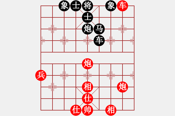 象棋棋譜圖片：知足常樂(lè)[2639781513] -VS- 橫才俊儒[292832991] - 步數(shù)：90 