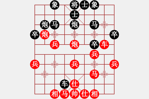 象棋棋譜圖片：北京張旭 先負 北京唐丹 - 步數(shù)：30 