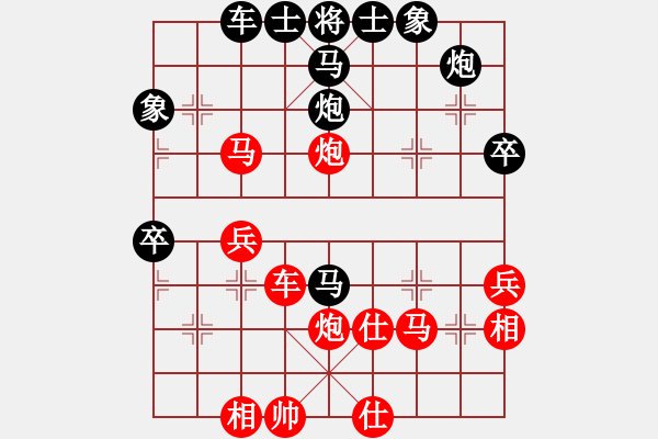 象棋棋譜圖片：很有 - 步數(shù)：20 