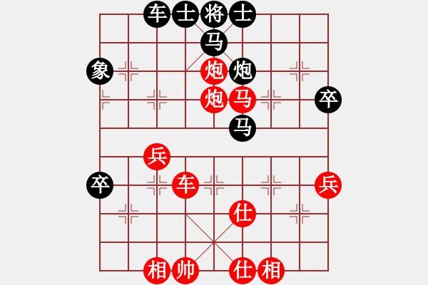 象棋棋譜圖片：很有 - 步數(shù)：32 