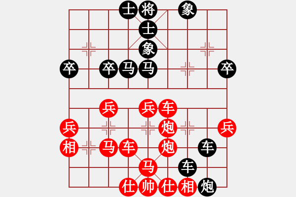 象棋棋譜圖片：白氏劍客(3段)-負-神經(jīng)刀(5段) - 步數(shù)：40 