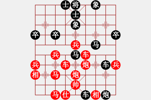 象棋棋譜圖片：白氏劍客(3段)-負-神經(jīng)刀(5段) - 步數(shù)：50 