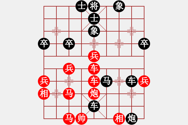 象棋棋譜圖片：白氏劍客(3段)-負-神經(jīng)刀(5段) - 步數(shù)：60 