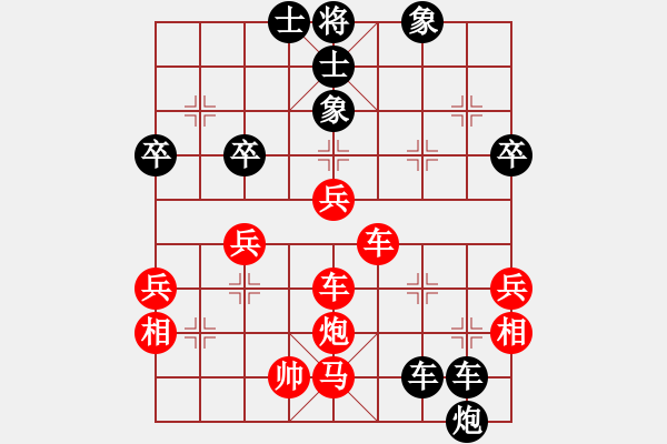 象棋棋譜圖片：白氏劍客(3段)-負-神經(jīng)刀(5段) - 步數(shù)：70 