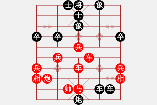 象棋棋譜圖片：白氏劍客(3段)-負-神經(jīng)刀(5段) - 步數(shù)：72 