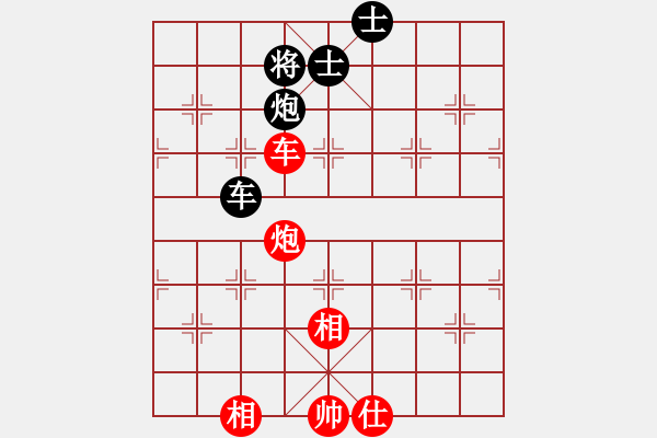 象棋棋譜圖片：愉興[紅] -VS- 軍旗王子[黑] - 步數(shù)：100 