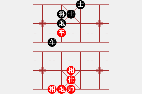 象棋棋譜圖片：愉興[紅] -VS- 軍旗王子[黑] - 步數(shù)：104 