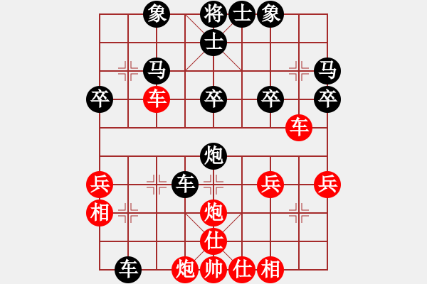 象棋棋譜圖片：愉興[紅] -VS- 軍旗王子[黑] - 步數(shù)：30 