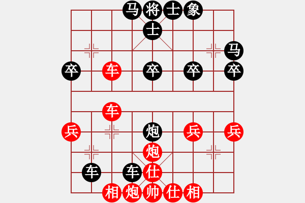 象棋棋譜圖片：愉興[紅] -VS- 軍旗王子[黑] - 步數(shù)：40 