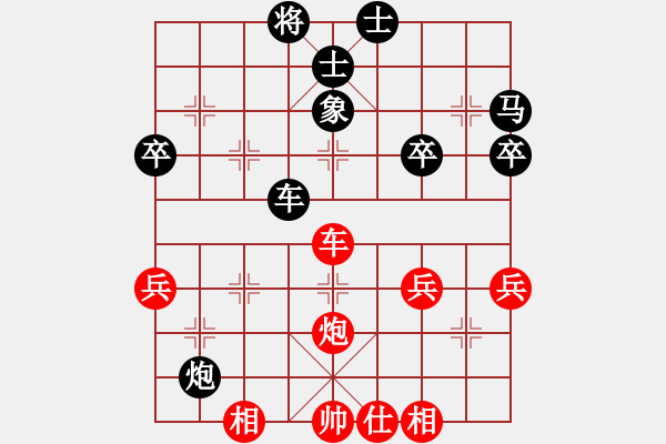 象棋棋譜圖片：愉興[紅] -VS- 軍旗王子[黑] - 步數(shù)：50 