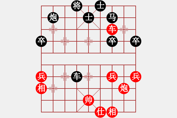 象棋棋譜圖片：愉興[紅] -VS- 軍旗王子[黑] - 步數(shù)：60 