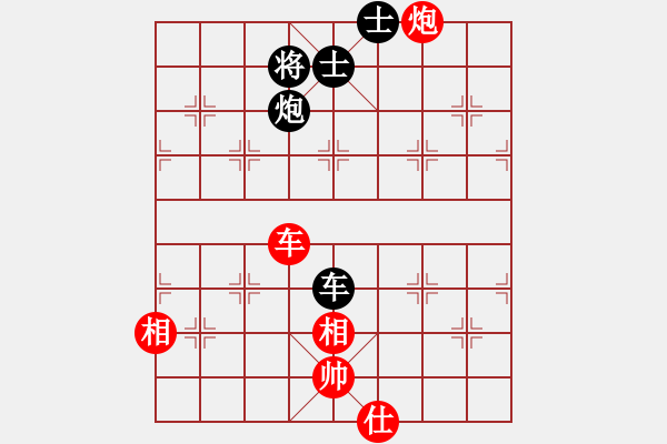 象棋棋譜圖片：愉興[紅] -VS- 軍旗王子[黑] - 步數(shù)：90 