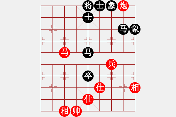 象棋棋譜圖片：安順大俠(月將)-負-下山王冖(月將) - 步數(shù)：110 