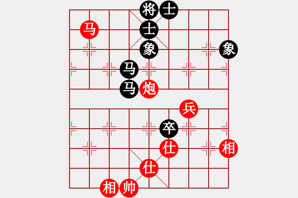 象棋棋譜圖片：安順大俠(月將)-負-下山王冖(月將) - 步數(shù)：130 