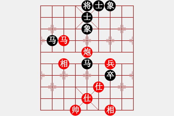 象棋棋譜圖片：安順大俠(月將)-負-下山王冖(月將) - 步數(shù)：150 