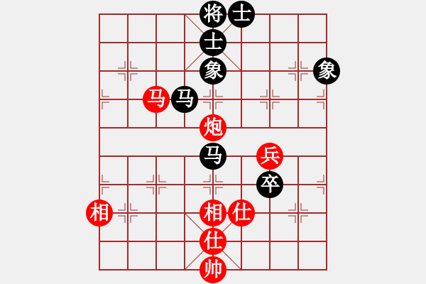 象棋棋譜圖片：安順大俠(月將)-負-下山王冖(月將) - 步數(shù)：160 