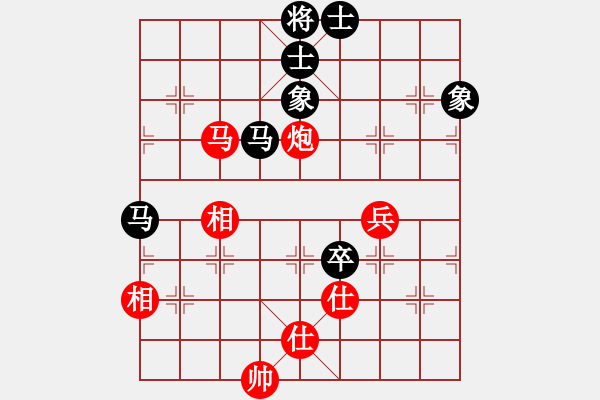 象棋棋譜圖片：安順大俠(月將)-負-下山王冖(月將) - 步數(shù)：170 