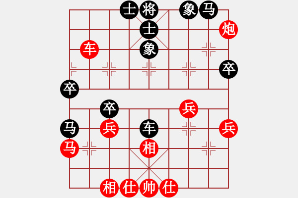 象棋棋譜圖片：安順大俠(月將)-負-下山王冖(月將) - 步數(shù)：40 