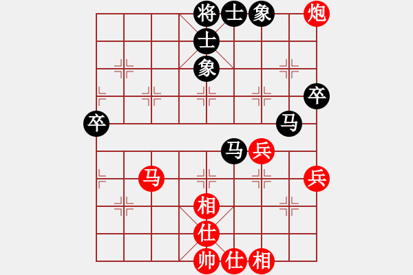 象棋棋譜圖片：安順大俠(月將)-負-下山王冖(月將) - 步數(shù)：60 