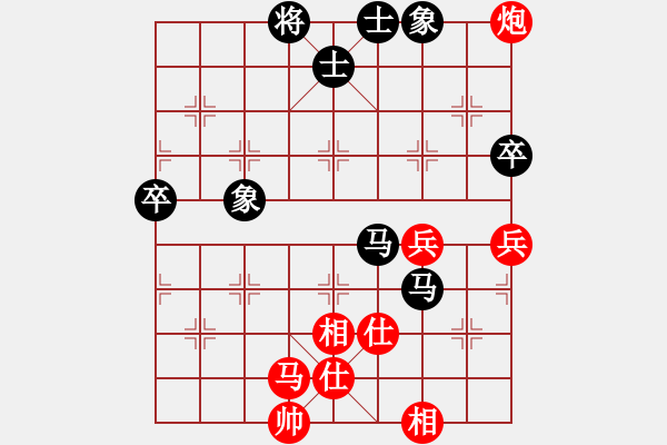 象棋棋譜圖片：安順大俠(月將)-負-下山王冖(月將) - 步數(shù)：70 