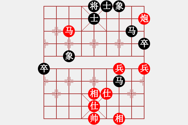 象棋棋譜圖片：安順大俠(月將)-負-下山王冖(月將) - 步數(shù)：80 