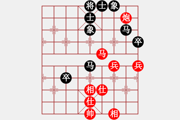 象棋棋譜圖片：安順大俠(月將)-負-下山王冖(月將) - 步數(shù)：90 