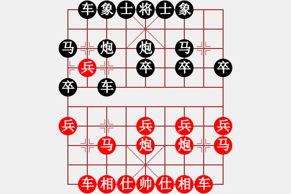 象棋棋譜圖片：鄭一泓對王天一 - 步數(shù)：20 